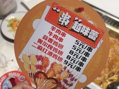 -倍儿红喜临门火锅(文兴路店)