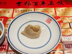 -新兴园饺子馆(河南街店)