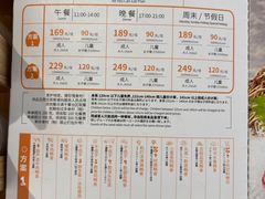 -温野菜涮涮锅(曲江大悦城店)