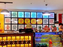 -捷信牛奶甜品世家(五道口店)