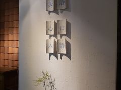 -花迹(富春江东街店)