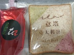 -ITA·意塔意大利餐厅(亦庄店)