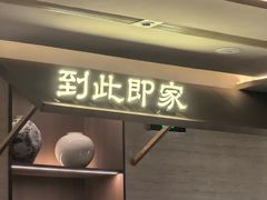 -单家老院·院子里的青岛菜(沙子口店)
