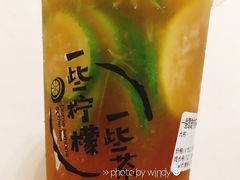 一些鴛鴦檸檬茶-一些柠檬一些茶(西村店)