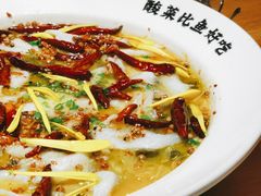 -太二酸菜鱼(福州泰禾店)