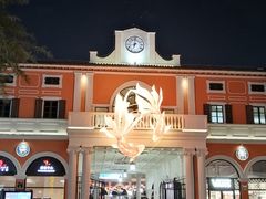 -佛罗伦萨小镇广佛名品奥特莱斯(疏港路店)