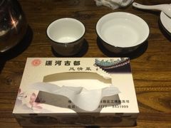 -运河古都(兴华西路店)
