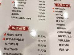 -全聚德(前门店)