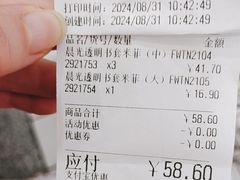 -大润发(康桥店)