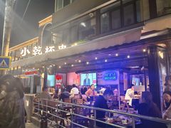 -小乾杯串店•16年沈阳烧烤(文安路店)
