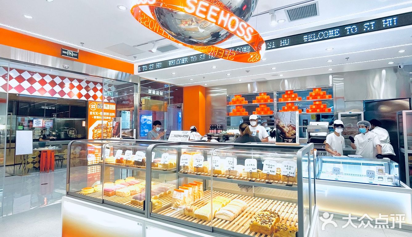  幸福感最强的吐司面包店 
