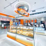  幸福感最强的吐司面包店 