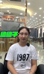 -吉米护肤造型