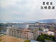 -杭州城中香格里拉大酒店