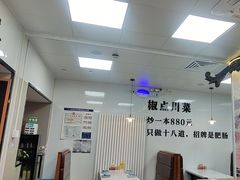 -冯大腕江湖川菜馆(后沙峪店)