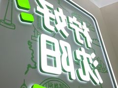 -沈阳HAI乐园