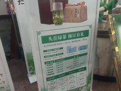 -张一元(总店)