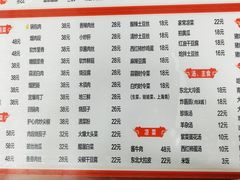 -吉味馆(柠溪店)