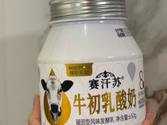 -麦德龙(湖里店)