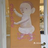 【魔都好玩小店】超佛系店主的快乐＆品味小屋