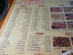 -姜武烧烤(赛格广场店)