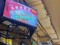 -冰川朝鲜族料理·东北菜(观前店)
