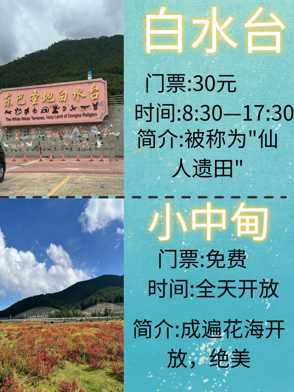 小格里自然风景区门票图片