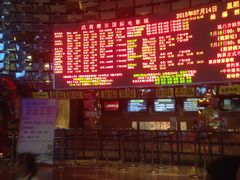 -武商摩尔影城(国广IMAX激光店)