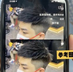 -Sying杉影日式烫染專門店