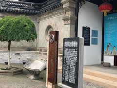 -中国昆曲博物馆