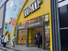 -m豆巧克力世界(上海世茂广场店)