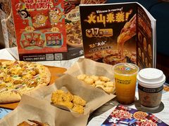 -达美乐比萨(骏壹万邦广场店)