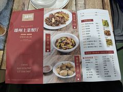 -南雄雄州土菜餐厅(粤北大厦店)
