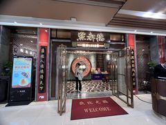 -点都德(春熙路群光广场店)