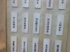 -厝内小眷村(淮安开元路店)