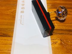 -文宇奶酪店(南锣鼓巷店)