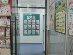 -瑞派长江宠物医院·猫科·外科·24小时夜护(谊城公寓分院)