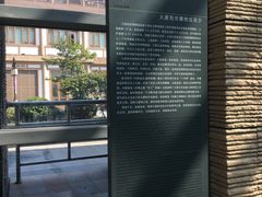 -西安大唐西市博物馆