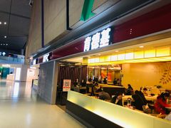 门面-肯德基(虹桥机场T2北指廊精选外卖点店)