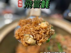 -飞尝蚝·顺德菜·鱼生(顺德总店)