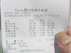 -精点味道(大连商场店)