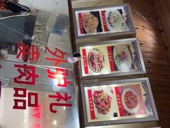 -河间驴肉火烧(联盛广场B区店)