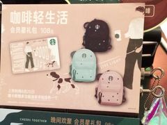 -星巴克臻选(苏州汇豪店)