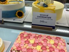 -Pantry's Best派悦坊蛋糕(K11购物艺术中心店)