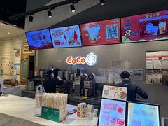 -CoCo都可(颐高区店)