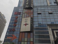 -石葵(锦业时代店)