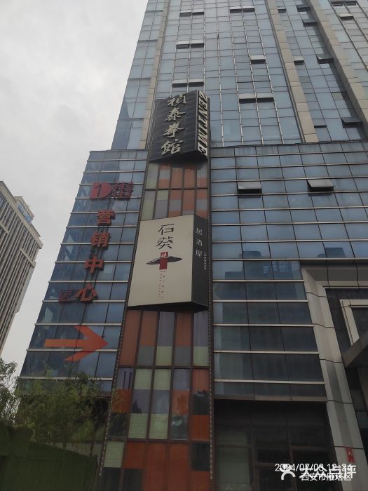 石葵(锦业时代店)图片