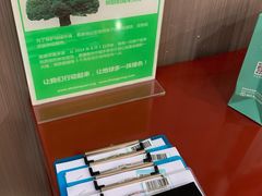 -爱康国宾体检中心(福田分院)
