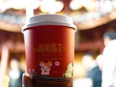 -鸡鸣赐茶(鸡鸣寺路店)