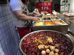 -三兄弟高炉烧饼